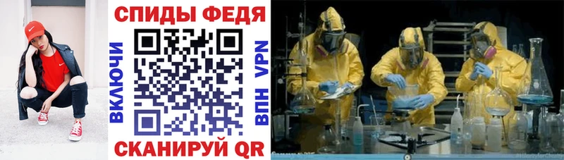 АМФ Premium цена Орск