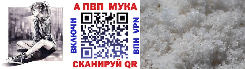 Alpha PVP крисы CK  Орск 