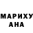 Codein напиток Lean (лин) Marina Samoila