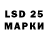 LSD-25 экстази ecstasy Alexandra Gerecova