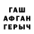 КЕТАМИН VHQ Albin gusse