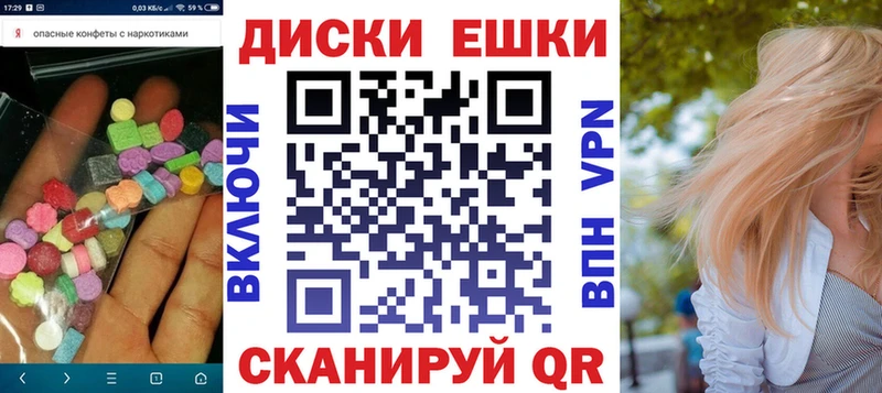 mega онион Орск Ecstasy mix