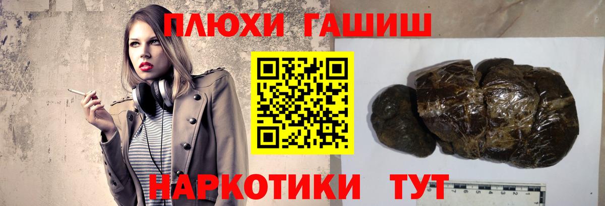 Гашиш Ice-O-Lator Орск