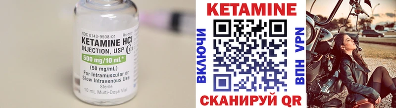 Кетамин ketamine  купить   Орск 