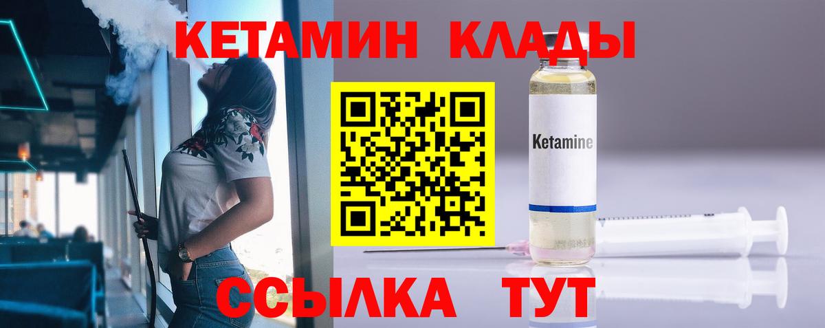 Орск  МЕТАДОН  A PVP СК   Экстази  МЕФ   Cocaine  Вход с VPN  ГАШИШ 