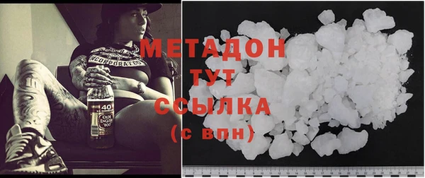 меф VHQ Магас