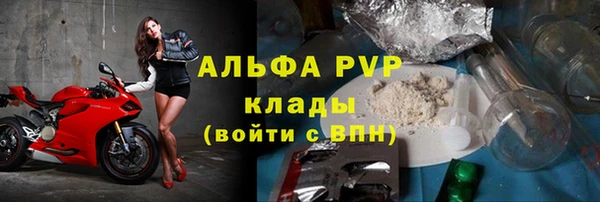 метадон Майский