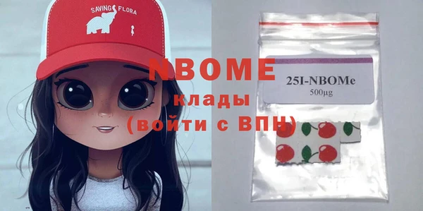метадон Майский