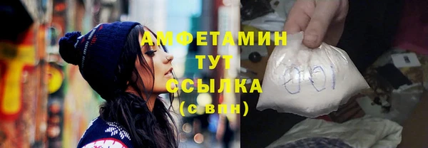 COCAINE Алапаевск