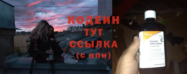 метадон Майский
