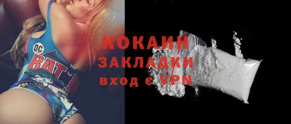 PSILOCYBIN Магадан