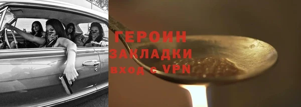 PSILOCYBIN Магадан