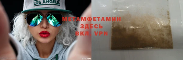 меф VHQ Магас