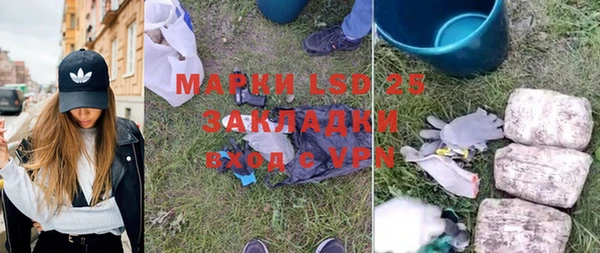 PSILOCYBIN Магадан