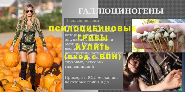 меф VHQ Магас
