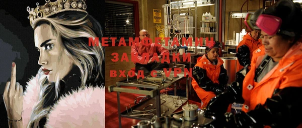 бутик Алагир