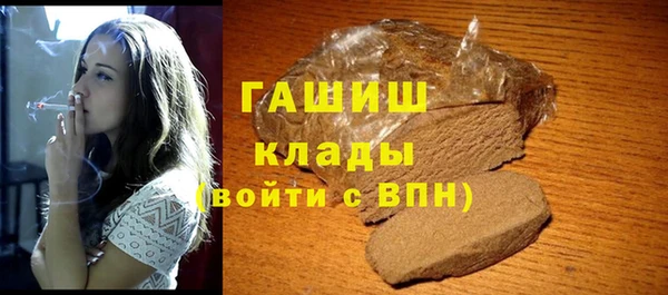 PSILOCYBIN Магадан