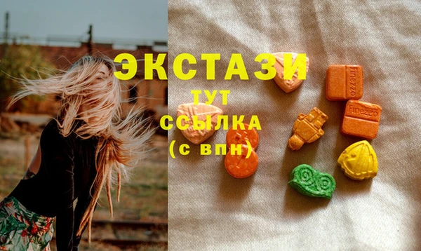 PSILOCYBIN Магадан