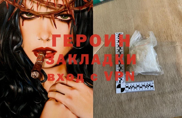 PSILOCYBIN Магадан