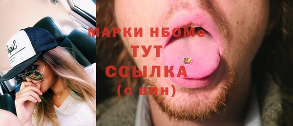метадон Майский