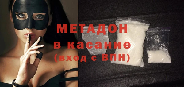 метадон Майский