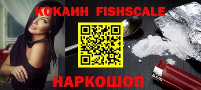 кокаин перу Донецк