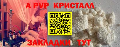 кокаин перу Донецк
