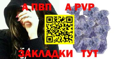 дурь Донской