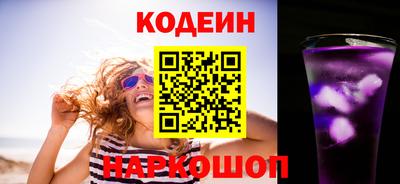 кокаин перу Донецк