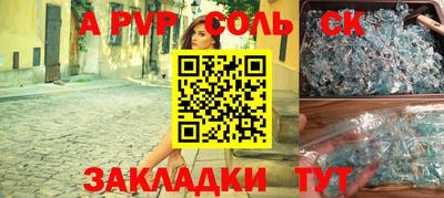 дурь Донской