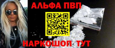 spice Дубна