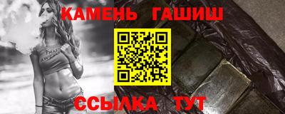 героин Абакан
