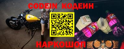кокаин перу Донецк