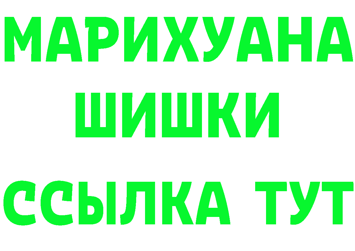 А ПВП крисы CK ТОР darknet MEGA Орск