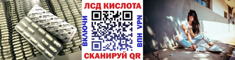 Лсд 25 экстази ecstasy  где можно купить наркотик  hydra ONION  Орск 