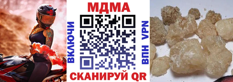 МДМА crystal Орск