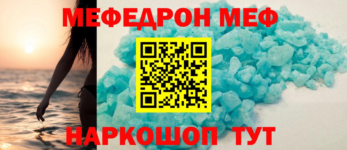 Канабис  МЕФ  COCAIN  Марихуана  Купить наркотики цена  Ляпка  Марки  Орск  Вход с VPN 
