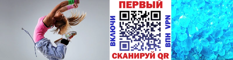 ссылка на мегу ONION  где найти наркотики  Орск  Метамфетамин винт 
