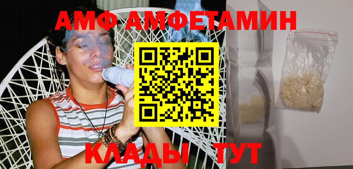 Первитин кристалл Орск