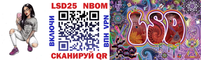 Марки NBOMe 1500мкг  хочу наркоту  Орск 