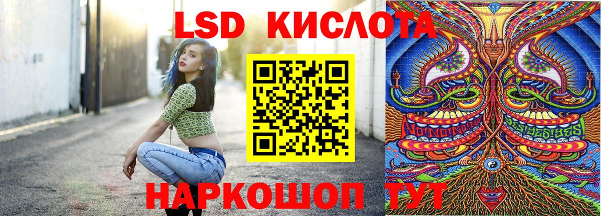 Марки 25I-NBOMe 1,5мг  Марки 25I-NBOMe 1,5мг  Вход с VPN  Марки NBOMe  Орск 