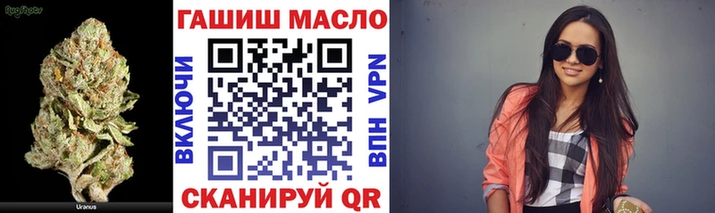 ТГК жижа Орск