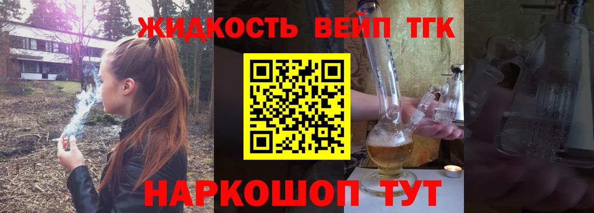 NBOMe Орск