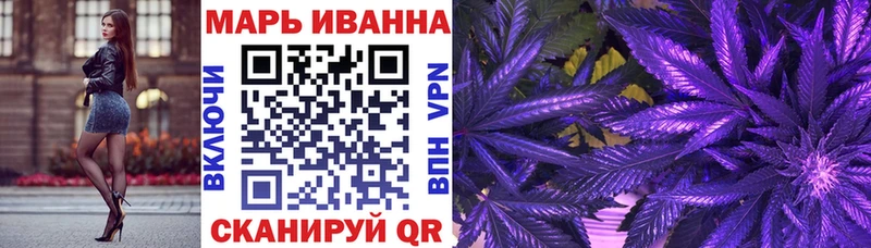 Каннабис SATIVA & INDICA  Орск 