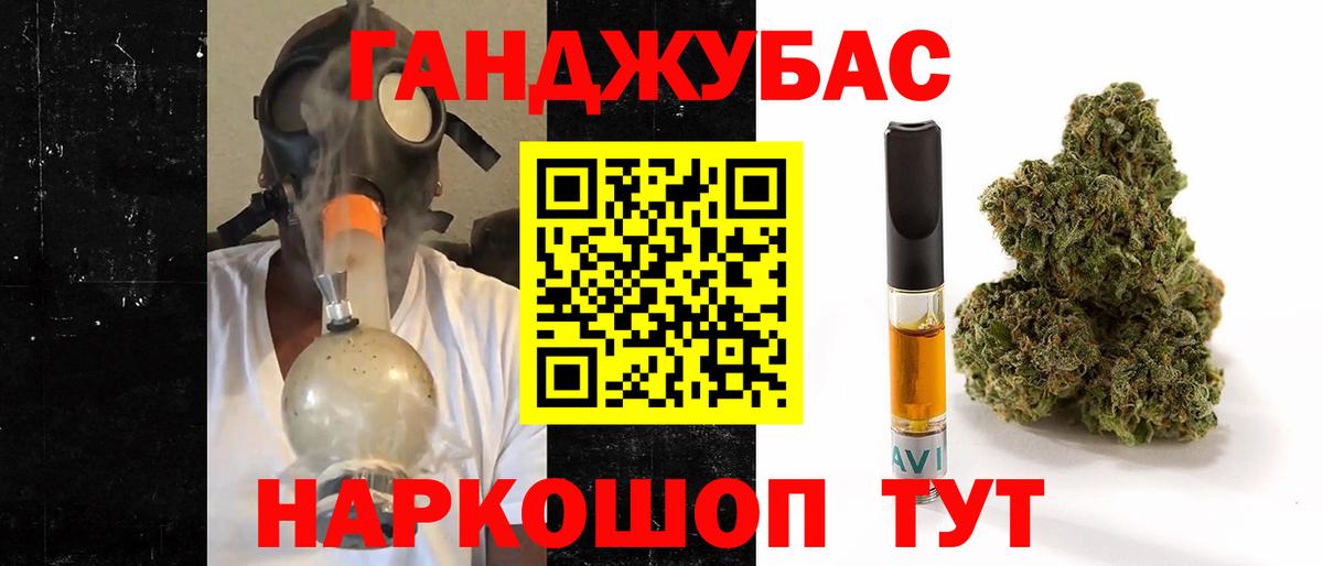 Канабис AK-47  МАРИХУАНА план  Вход с VPN  Орск  Шишки марихуана планчик 
